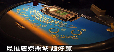法老王娛樂城-娛樂城推薦大公開！勝率最高的7大娛樂城！